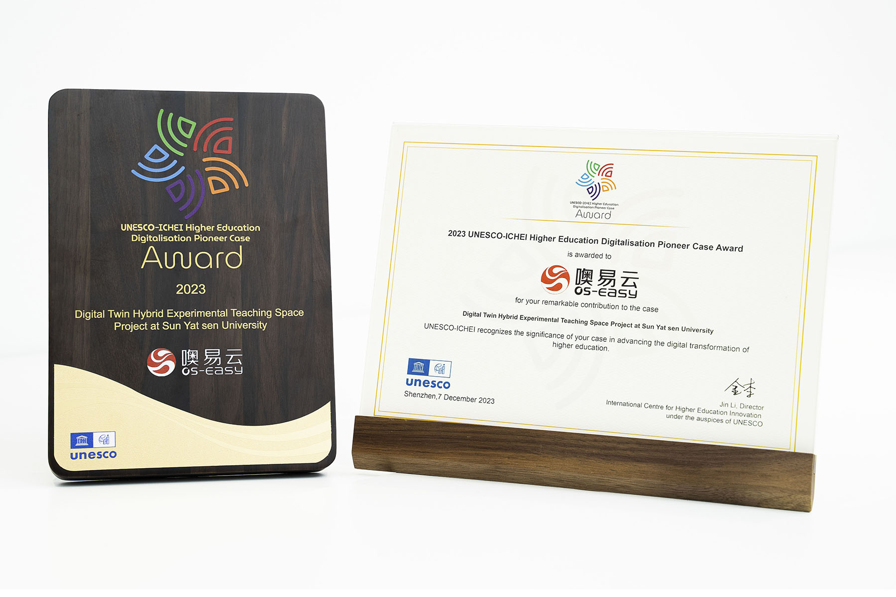 联合国教科文高等教育数字化先锋案例