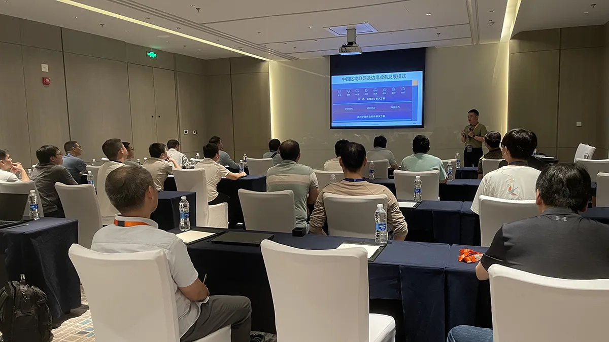 英特尔资深技术专家分享研讨会交流