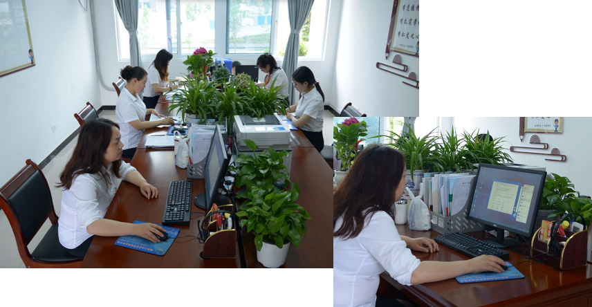 教师移动云办公