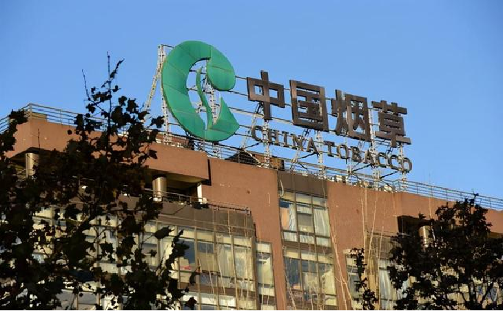 广东省某市烟草专卖局