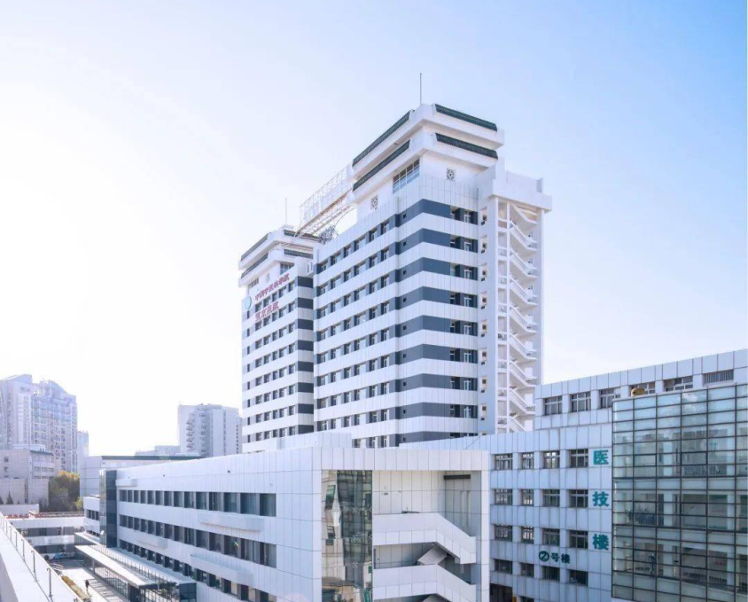 中国中医科学院望京医院