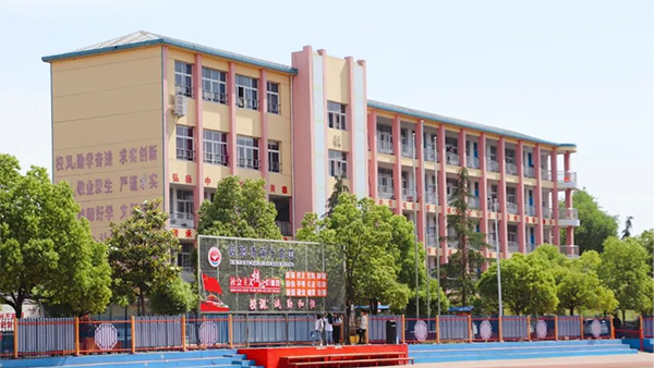 信阳市浉河区教育局