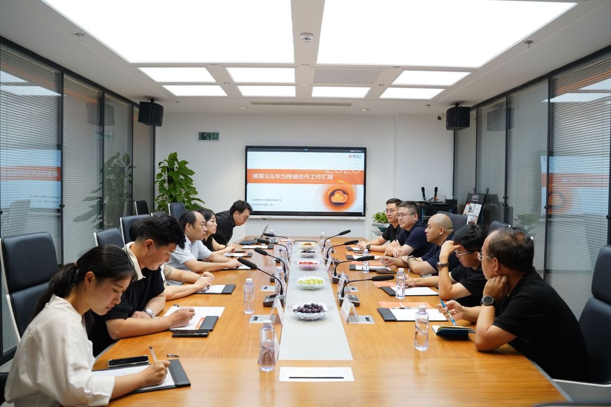 华为终端政企业务高层到访噢易云，深化鸿蒙生态建设与行业数字化转型